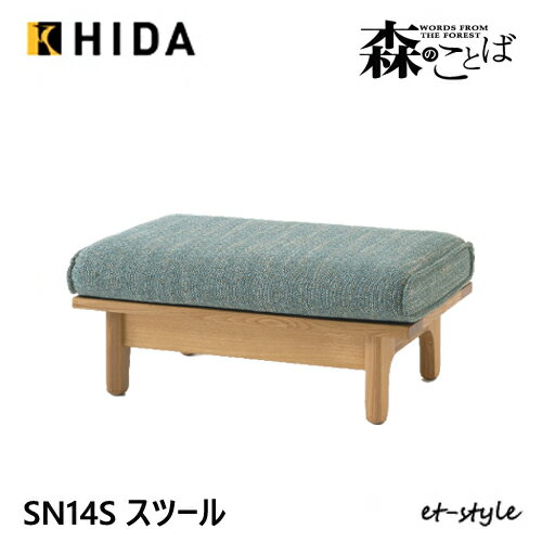 ڥӥ塼ŵͻ ΤȤ ġ åȥޥ  SN14S ­֤ С  ʥ ̵ HIDA