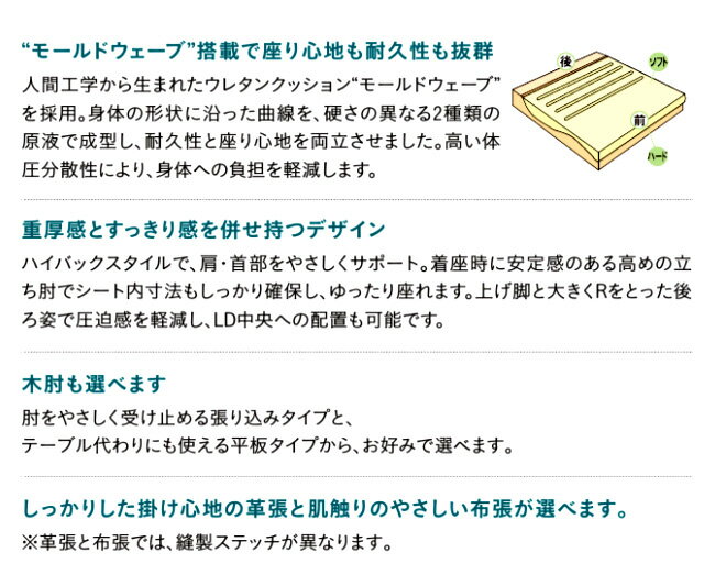 【プレミアム対応】カリモク 長椅子 2050/2000幅 3P ソファ 【ZU7903/UU7903/ZU79A3/UU79A3】 肘付 オーク 布 革 応接 ウォールナット [3]
