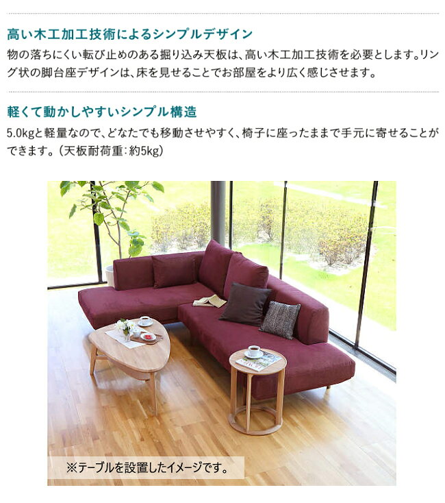 【プレミアム対応】カリモク サイドテーブル 428幅 【TU1202】 オーク 丸 円 ナイトテーブル コンパクト ウォールナット [3]
