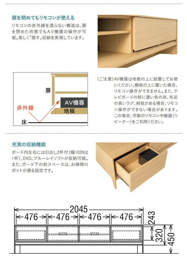 【プレミアム対応】カリモク テレビ台 2045幅【QW7007】 無垢 テレビボード 板戸 収納 引出 扉 シンプル ウォールナット [3]