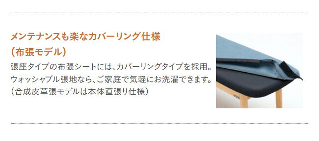 【プレミアム対応】カリモク ベンチ 1200幅【CW6636/CW6637】背なし 張座 2P オーク 合皮 布 カバー 座り心地 ウォールナット [3]