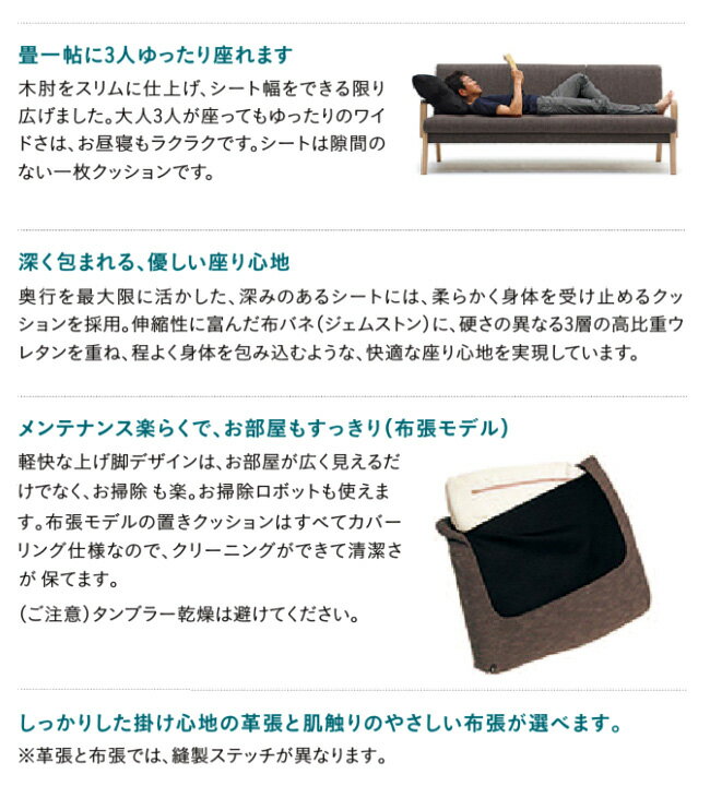 【プレミアム対応】カリモク 2人掛椅子ロング 1580幅 2P ソファ 【WU4512】 ブナ オーク 布 革 リーベル 座り心地 ウォールナット [3]