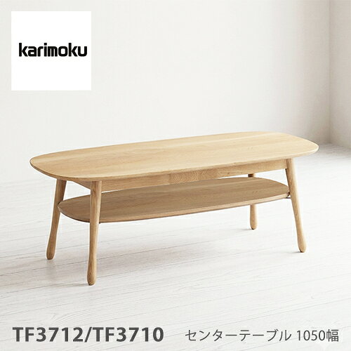 楽天市場】カリモク センターテーブルの通販