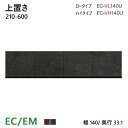 pEi EC/EM u 140 EC-VL140U/EC-VH140U I[_[ _CjO{[h zCg Z~Jl EH[ibg [