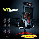 【ママ割2倍・レビュー特典】Wincase ウィンケース ゲーミングチェア オットマン ハイ typeR エルゴヒューマン オフィスチェア