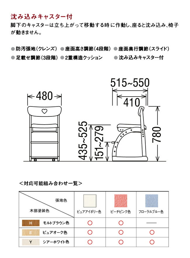 カリモク 木製 チェア 学習チェア XT1801 デスクチェア 学習机 学習デスク高さ調節