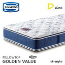 シモンズ マットレス セレクション 6.5インチ ゴールデンバリュー ピロートップ D AB2101A ダブル SIMMONS