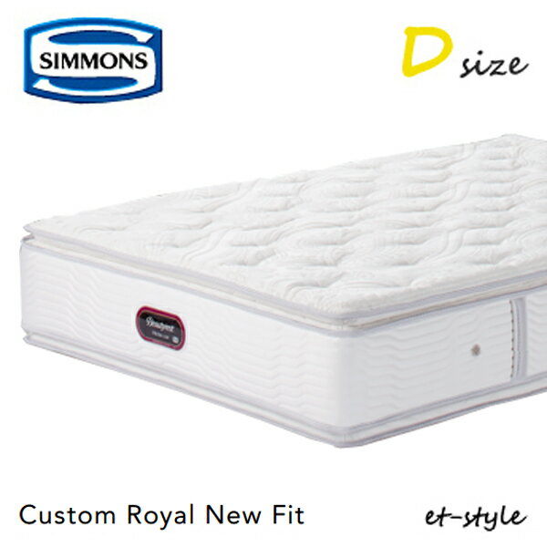 Mattresses, Pocket Coil - シモンズ マットレス プレミアム カスタムロイヤル ニューフィット D AA21011 ダブル SIMMONS
