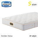 シモンズ マットレス プレミアム ゴールデンバリュー S AA21223 シングル SIMMONS