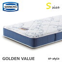 シモンズ マットレス セレクション 6.5インチ ゴールデンバリュー S AB2111A シングル 6.5GV