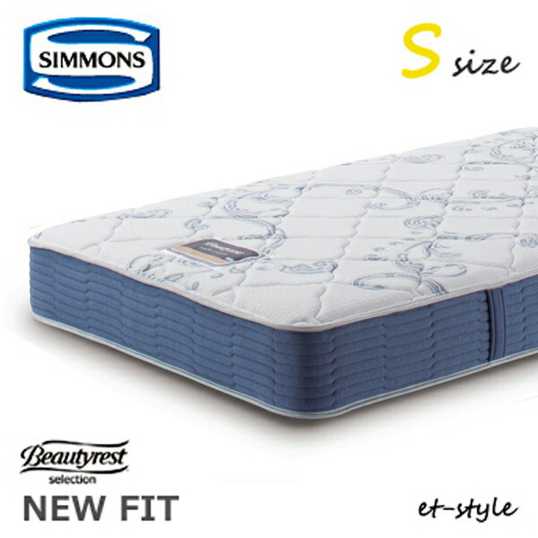 シモンズ マットレス セレクション 6.5インチ ニューフィット S AB2112A シングル 6.5NF