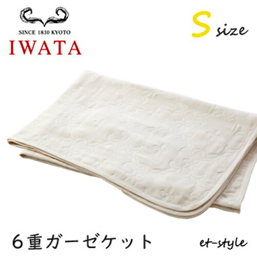 For Single - イワタ 6重ガーゼケット S 掛け寝具 ふとん DE-GK-601 ベッド IWATA