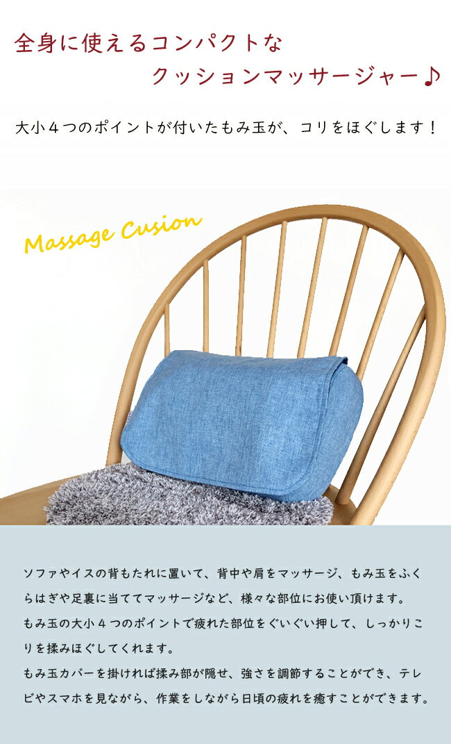 マッサージクッション 2 S 肩こり コンパクト あす楽 在庫 ギフト マッサージ マッサージ器 腰痛 プレゼント ルルド好きにも 誕生日 バレンタイン格安通販　バレンタイン　人気　ランキング