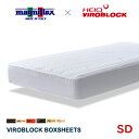 マニフレックス ヴィロブロック ボックスシーツ SD セミダブル BOXシーツ viroblock マットレスカバー ウイルス除去 抗ウイルス加工 ハイキュ