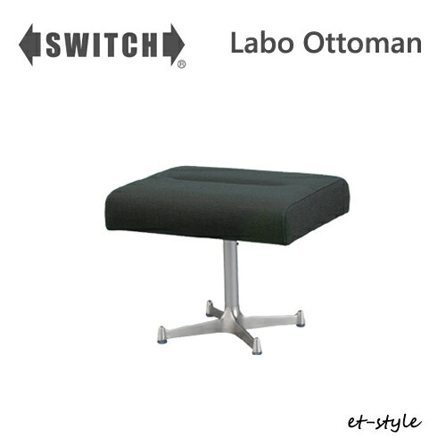 Rakuten - SWITCH スツール オットマン ラボ スイッチ カナタ製作所 北欧 アルミ レトロ モダン 布 合皮 家具