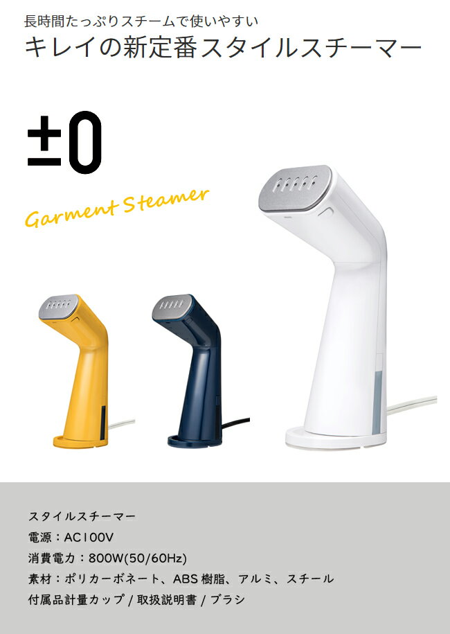 【即納】スチーマー スチームアイロン ハンディ...の紹介画像2