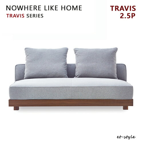Cloths - ソファ TRAVIS トラビス 2.5P 1500 二人掛け 肘なし カバーリング ロー 関家具 座り心地 布 ウォールナット 北欧 モダン