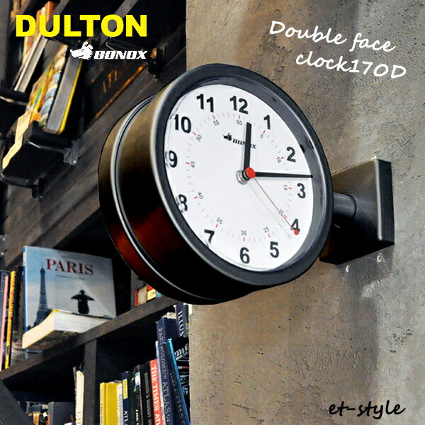 ダルトン 時計 ダブルフェイス クロック 壁付け Double face clock 170D コンパクト ブラック あす楽 在庫 インテリア おしゃれ 壁掛けの写真