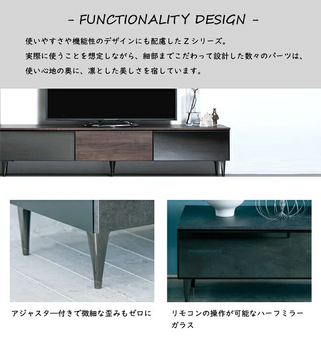 綾野製作所 テレビボード ゼノ ノワール 2200 220 テレビ台 収納 シンプル ラッピング仕様 ローボード ハーフミラー XENO NOIR [3]