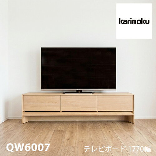 楽天市場】カリモク アウトレット（テレビ台・ローボード｜収納家具