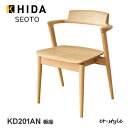 飛騨産業【SEOTO】セオト ダイニングチェア 食堂椅子 KD201AN 板座 ナラ 無垢 おしゃれ 飛騨高山 10年保証