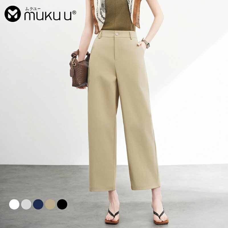 Long Pants - ムクユー muku u パンツ レディース ワイドパンツ ストレートパンツ ハイウエスト ジップ 9分丈 ボタン ゆったり おしゃれ カジュアル 通勤 細見え 合わせやすい 薄手 春 夏 秋 無地 ホワイト ネイビー ブラック カーキ グレー