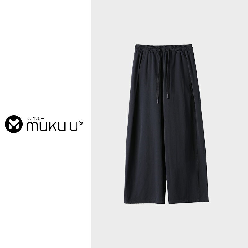 ムクユー muku u パンツ レディース ワイドパンツ スウェットパンツ ストレートパンツ ハイウエスト ゴムウエスト ストレート ドレープ..