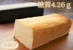 【低糖質】マルベリーのプレミアムチーズケーキ 【送料込み】糖質4.26g！ギフトにおすすめ！ 敬老の日