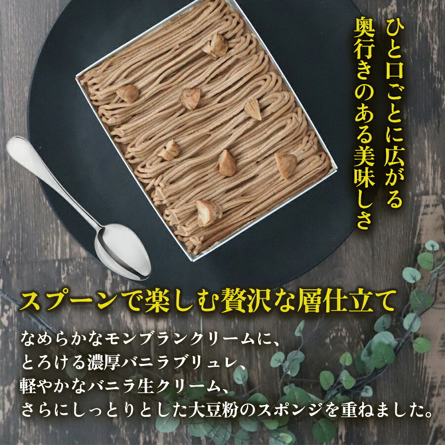 ヘルシースイーツ工房マルベリーの【低糖質・糖質制限】低糖質モンブランスコップケーキ スイーツ 糖質制限 ダイエット食品 ギフトセット 低糖質ギフト 大量 糖質制限 低糖質スイーツ お菓子 糖尿病 糖質オフ 糖質制限食 低カロリー 洋菓子 モンブラン｜アングル3