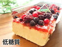 とりいさん家の芋ケーキLサイズ＆caramelチーズケーキ 当店一番人気 お取り寄せグルメ スイーツ テレビ お取り寄せ ケーキ 誕生日 贈答 お誕生日 鳴門金時 手作り プレゼント ペンギン イベント 牛乳 卵 ギフト 生クリーム バター 焼き芋 送料無料