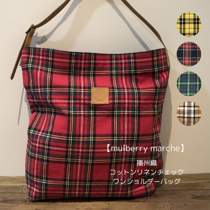 楽天市場】MULBERRY マルベリー（ショルダーバッグ・メッセンジャー