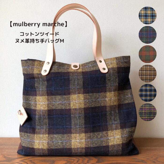 楽天市場】Mulberry マルベリー（レディースバッグ｜バッグ）：バッグ