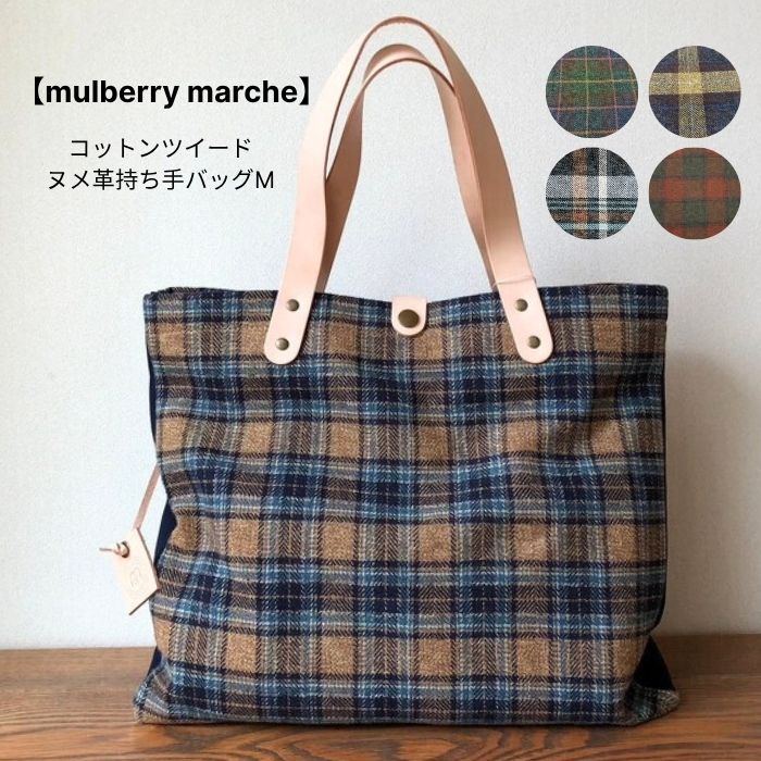 楽天市場】マルベリー バッグ アウトレット（バッグ・小物・ブランド