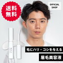 【MULC公式】眉毛美容液 メンズ 5ml アミノ酸 19種類配合