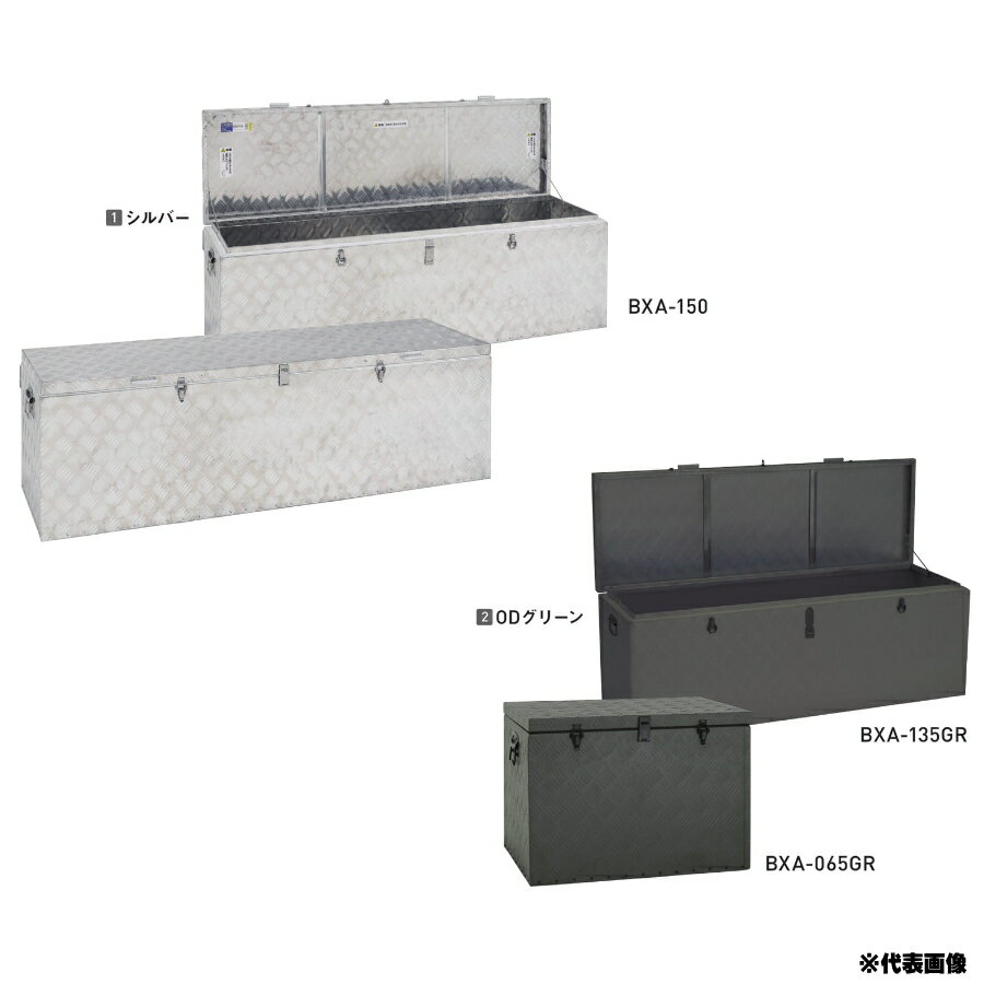 ALINCO (륤) ǽߥܥå С BXA-065 / BXA-135 / BXA-150 OD꡼ BXA-0...