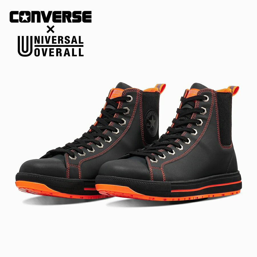 CONVERSE x UNIVERSAL OVERALL PROFESSIONALALL STAR PS II SIDEGORE HI / UNIVERSAL OVERALL プロテクティブスニーカー「オールスター PS II」をベースに、「UNIVERSAL OVERALL PROFESSIONAL」と組み合わせたコラボレーションモデルです。ハイビズ（反射材）とブランドカラーのオレンジをアクセントに採用した、ブラック／オレンジの1カラー展開です。 JSAA規格 A種 サイドゴア クラリーノ JSAA規格 A種の人工皮革製プロスニーカーJSAA規格 A種 人工皮革製のプロスニーカーです。ベースモデルにはコンバースの「オールスター PS II」を採用しています。 サイドゴアパターンで着脱しやすいハイカット履き口のサイド部分にサイドゴアパターンを採用。ハイカットタイプながら着脱しやすい構造です。 軽量性と耐久性に優れたクラリーノアッパーアッパーにはクラレ社の人工皮革「クラリーノ」を採用。UPPERはシンセティック、メッシュ、MIDSOLEは圧縮E.V.A.、OUTSOLEはラバーです。 ワークブーツをイメージした六角ハトメ六角ハトメを採用し、最上部にはブランドロゴ入りのハトメを配置。ブラックを基調にオレンジのステッチやパーツを組み合わせたデザインです。 ハイビズ反射材とオレンジのコラボデザインUNIVERSAL OVERALLを象徴するハイビズ（反射材）と、ブランドカラーのオレンジをデザインアクセントとして採用しています。 スペアシューレースとオリジナルカートン付属リフレクタープリントを施したスペアシューレースと、コラボレーションモデル専用のオリジナルカートンが付属します。 商品仕様商品名ALL STAR PS II SIDEGORE HI / UNIVERSAL OVERALLカラーブラック／オレンジ規格JSAA規格 A種 人工皮革製 プロスニーカーUPPERシンセティック、メッシュMIDSOLE圧縮E.V.A.OUTSOLEラバー品番33703150225 / 33703150 取扱いサイズ26.5cm27.0cm27.5cm28.0cm 送料について※北海道、東北、沖縄への発送は送料800円加算となります 重要仕様まとめCONVERSE x UNIVERSAL OVERALL PROFESSIONAL コラボレーションモデルJSAA規格 A種 人工皮革製 プロスニーカーブラック／オレンジ26.5cm / 27.0cm / 27.5cm / 28.0cm33703150225 / 33703150