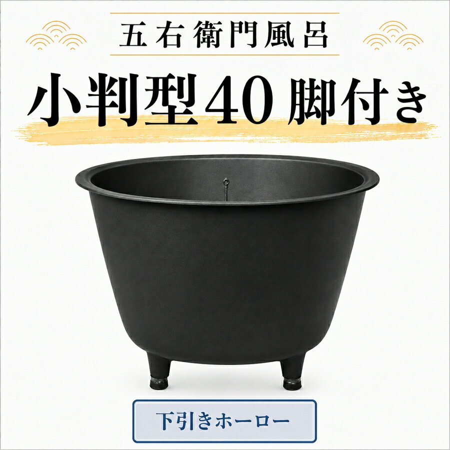 koban40f-1.jpg