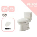 ダイワ化成 簡易水洗便器 FZ300-N07 標準便座付 手洗い無トイレ