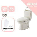 ダイワ化成 簡易水洗便器 FZ300-HKA31-PI 洗浄便座 リモコン式 （DCW-KA31） 手洗い付 トイレ