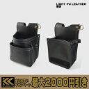 【まとめ買いで最大2000円引き】 フジ矢 黒金 LIGHT PU LEATHER SERIES 腰袋 2段 AB-22BG / 3段 AB-23BG / 薄型2段 AB-32BG / 建築用薄型腰袋1段 AB-41BG / 建築薄型腰袋2段 AB-42BG / 建築薄型腰袋3段 AB-43BG FUJIYA KUROKIN