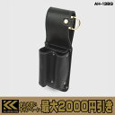 【まとめ買いで最大2000円引き】 フジ矢 黒金 カッター・マーカー2段ホルダー AH-13BG LIGHT PU LEATHER SERIES FUJIYA KUROKIN