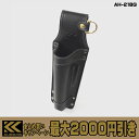 【まとめ買いで最大2000円引き】 フジ矢 黒金 ペン型電動ドライバーホルダー AH-21BG LIGHT PU LEATHER SERIES 工具差し FUJIYA KUROKIN