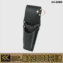 【まとめ買いで最大2000円引き】 フジ矢 黒金 ニッパー・電ドラホルダー AH-32BG LIGHT PU LEATHER SERIES FUJIYA KUROKIN