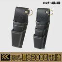 【まとめ買いで最大2000円引き】 フジ矢 黒金 ホルダー 2段 AH-62BG / 3段 AH-63BG LIGHT PU LEATHER SERIES 工具2段差し 工具3段差し 工具ホルダー FUJIYA KUROKIN