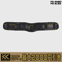 【まとめ買いで最大2000円引き】 フジ矢 黒金 サポートベルト PS-SMBG / PS-SLBG STANDARD SERIES 腰ベルト FUJIYA KUROKIN