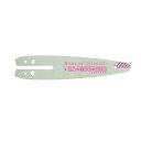 サムライレジェンド ハンディソー用 ガイドバー 剪定・枝打ち用 LK02011SP 専用ソーチェン 02011SP 52E 7インチ マキタ MUC101DRG...