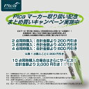 mulhandz-tool:10001256のサンプル画像2