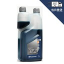 【お得なまとめ買い有り】 ハスクバーナ 2ストロークオイル XP シンセティック 1L 578037003 50:1 混合ガソリン用エンジンオイル Husqva...