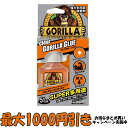 【最大1000円引き!お得なまとめ買い割あり】 KURE ゴリラ ゴリラグルークリア 強力多用途接着剤 No.1770 接着剤 呉工業 497244401770...