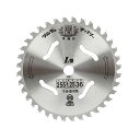 【草刈りチップソーまとめ買いキャンペーン実施中】 ツムラ 刈払機用チップソー L型 230mm 34P / 255mm 36P 津村鋼業 お得なまとめ買い有 草...